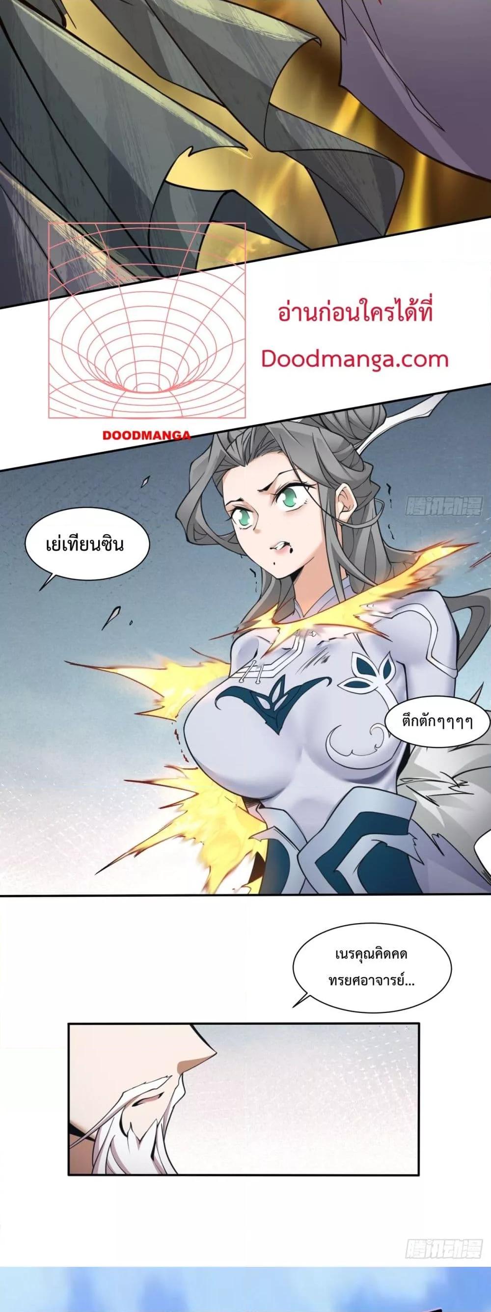 Manga-lc-com อ่านมังงะ อ่านการ์ตูน ออนไลน์ ฟรี MyDisciplesAr ตอนที่ 1 2 3 4 5 6 7 8 9 10 11 12 13 14 ฟรี ไม่มีโฆษณา Manga-lc - อ่าน มังงะ อ่าน การ์ตูน ออนไลน์ อ่านมังงะ ฟรี