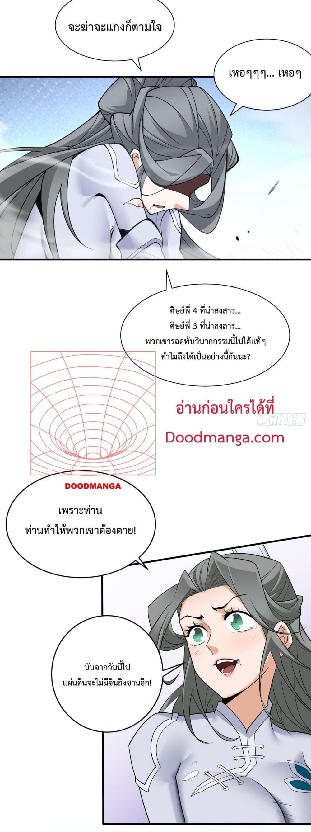 Manga-lc-com อ่านมังงะ อ่านการ์ตูน ออนไลน์ ฟรี MyDisciplesAr ตอนที่ 1 2 3 4 5 6 7 8 9 10 11 12 13 14 ฟรี ไม่มีโฆษณา Manga-lc - อ่าน มังงะ อ่าน การ์ตูน ออนไลน์ อ่านมังงะ ฟรี