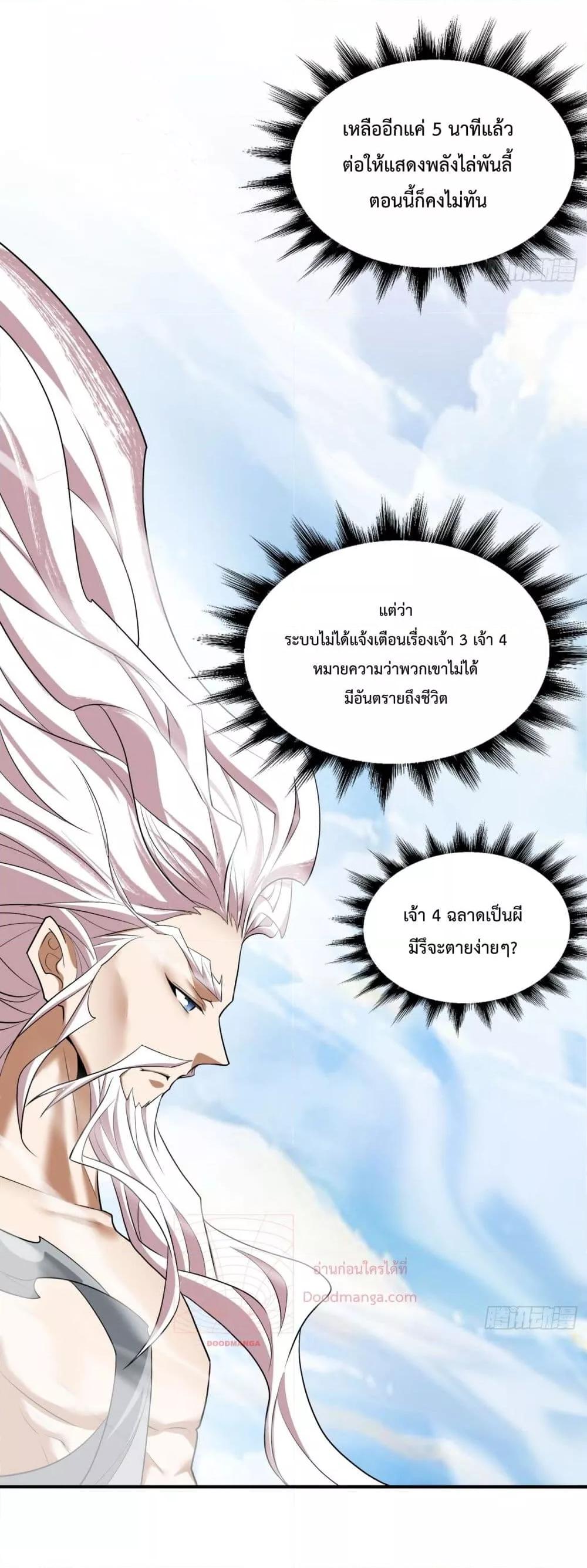 Manga-lc-com อ่านมังงะ อ่านการ์ตูน ออนไลน์ ฟรี MyDisciplesAr ตอนที่ 1 2 3 4 5 6 7 8 9 10 11 12 13 14 ฟรี ไม่มีโฆษณา Manga-lc - อ่าน มังงะ อ่าน การ์ตูน ออนไลน์ อ่านมังงะ ฟรี