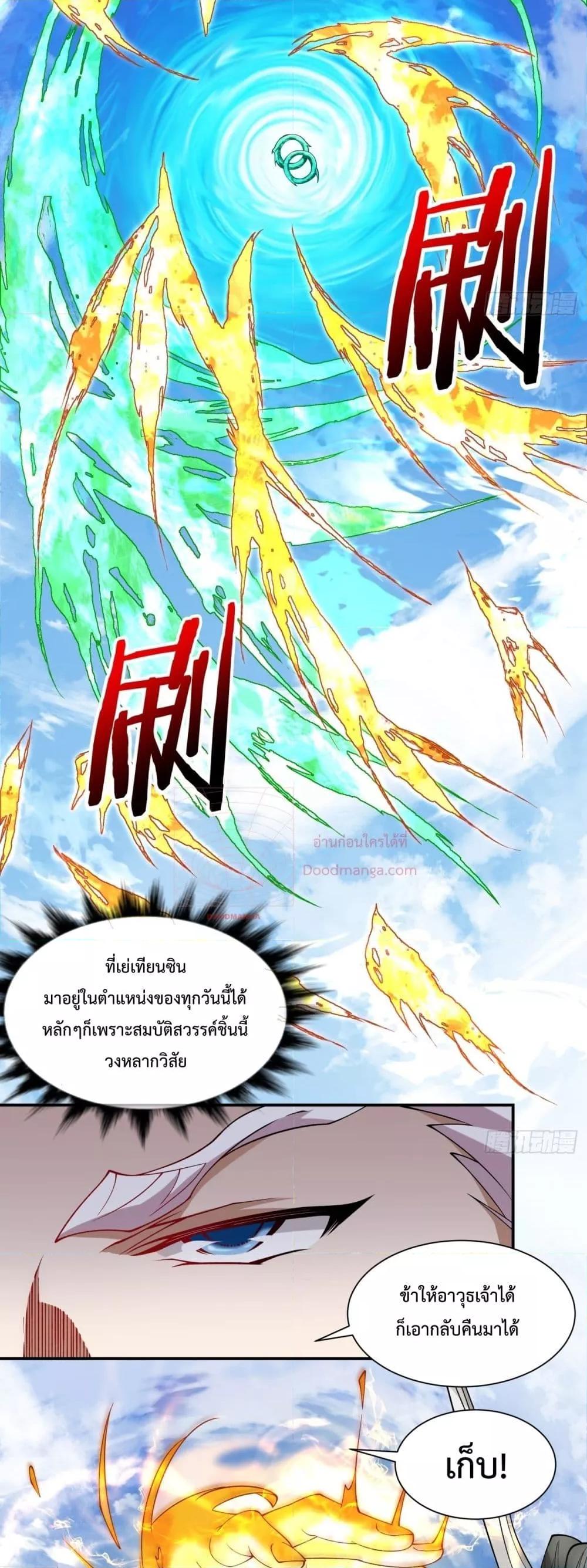 Manga-lc-com อ่านมังงะ อ่านการ์ตูน ออนไลน์ ฟรี MyDisciplesAr ตอนที่ 1 2 3 4 5 6 7 8 9 10 11 12 13 14 ฟรี ไม่มีโฆษณา Manga-lc - อ่าน มังงะ อ่าน การ์ตูน ออนไลน์ อ่านมังงะ ฟรี