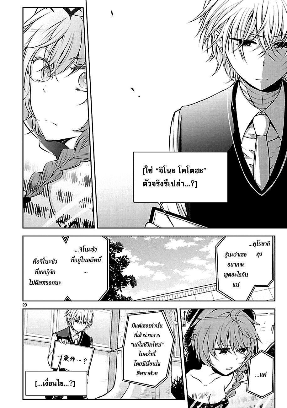 Manga-lc-com อ่านมังงะ อ่านการ์ตูน ออนไลน์ ฟรี Hensokukei Quadrangle ตอนที่ 1 2 3 4 5 6 7 8 9 10 11 12 13 14 ฟรี ไม่มีโฆษณา Manga-lc - อ่าน มังงะ อ่าน การ์ตูน ออนไลน์ อ่านมังงะ ฟรี