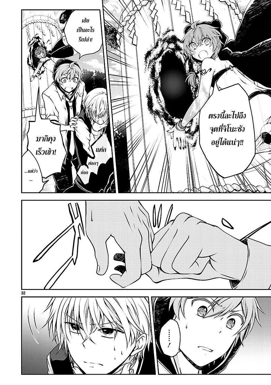 Manga-lc-com อ่านมังงะ อ่านการ์ตูน ออนไลน์ ฟรี Hensokukei Quadrangle ตอนที่ 1 2 3 4 5 6 7 8 9 10 11 12 13 14 ฟรี ไม่มีโฆษณา Manga-lc - อ่าน มังงะ อ่าน การ์ตูน ออนไลน์ อ่านมังงะ ฟรี