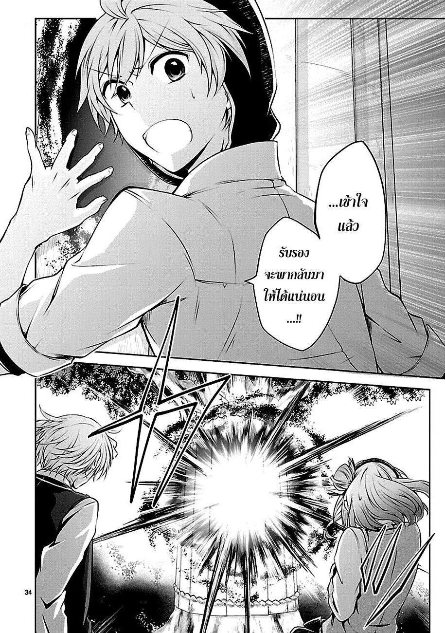 Manga-lc-com อ่านมังงะ อ่านการ์ตูน ออนไลน์ ฟรี Hensokukei Quadrangle ตอนที่ 1 2 3 4 5 6 7 8 9 10 11 12 13 14 ฟรี ไม่มีโฆษณา Manga-lc - อ่าน มังงะ อ่าน การ์ตูน ออนไลน์ อ่านมังงะ ฟรี
