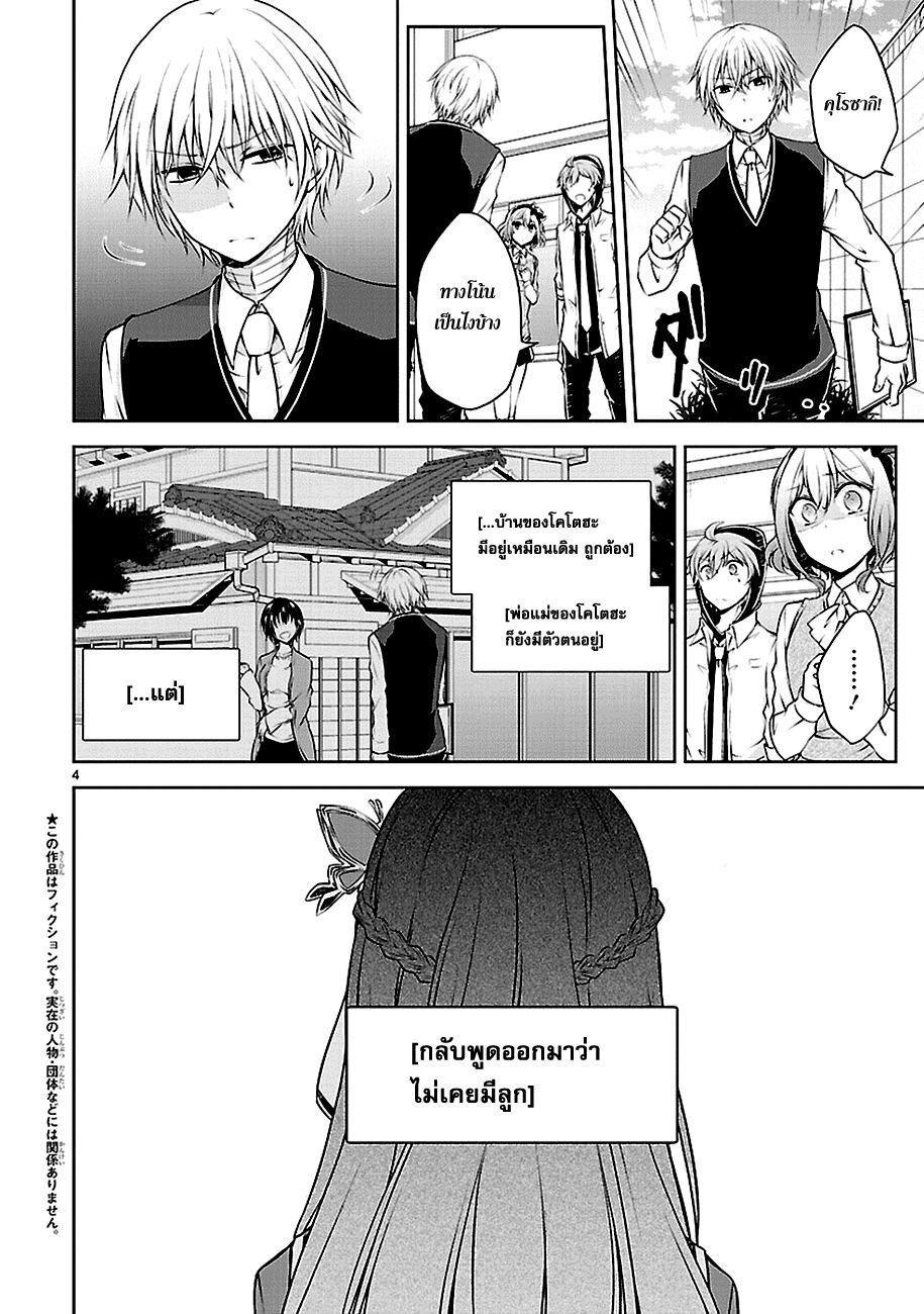 Manga-lc-com อ่านมังงะ อ่านการ์ตูน ออนไลน์ ฟรี Hensokukei Quadrangle ตอนที่ 1 2 3 4 5 6 7 8 9 10 11 12 13 14 ฟรี ไม่มีโฆษณา Manga-lc - อ่าน มังงะ อ่าน การ์ตูน ออนไลน์ อ่านมังงะ ฟรี