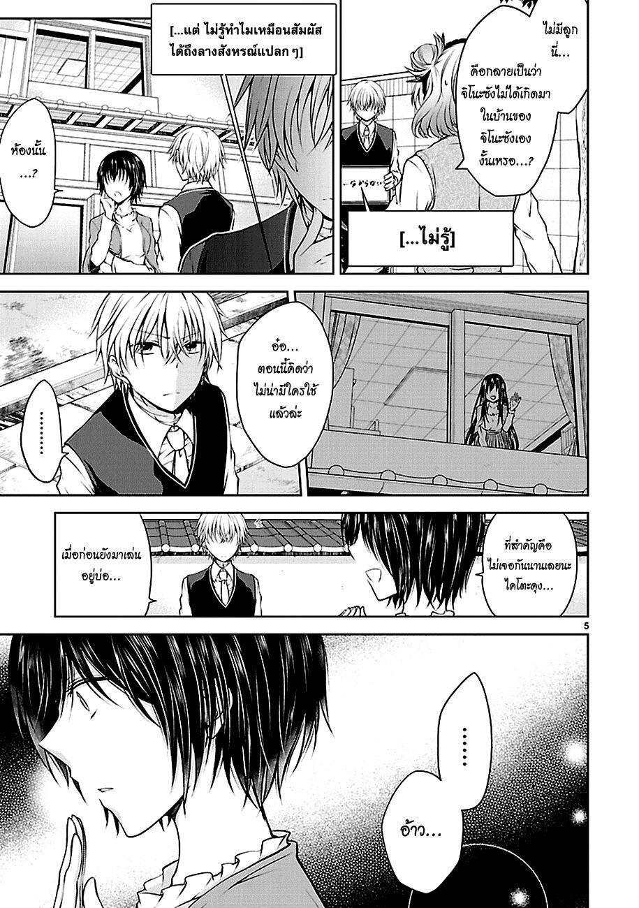 Manga-lc-com อ่านมังงะ อ่านการ์ตูน ออนไลน์ ฟรี Hensokukei Quadrangle ตอนที่ 1 2 3 4 5 6 7 8 9 10 11 12 13 14 ฟรี ไม่มีโฆษณา Manga-lc - อ่าน มังงะ อ่าน การ์ตูน ออนไลน์ อ่านมังงะ ฟรี