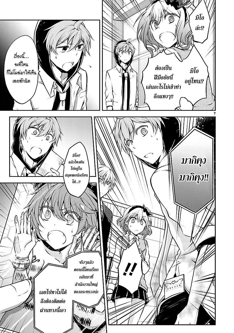 Manga-lc-com อ่านมังงะ อ่านการ์ตูน ออนไลน์ ฟรี Hensokukei Quadrangle ตอนที่ 1 2 3 4 5 6 7 8 9 10 11 12 13 14 ฟรี ไม่มีโฆษณา Manga-lc - อ่าน มังงะ อ่าน การ์ตูน ออนไลน์ อ่านมังงะ ฟรี