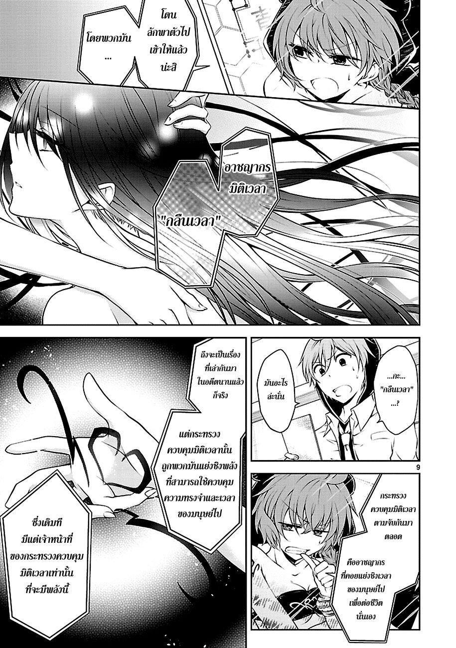Manga-lc-com อ่านมังงะ อ่านการ์ตูน ออนไลน์ ฟรี Hensokukei Quadrangle ตอนที่ 1 2 3 4 5 6 7 8 9 10 11 12 13 14 ฟรี ไม่มีโฆษณา Manga-lc - อ่าน มังงะ อ่าน การ์ตูน ออนไลน์ อ่านมังงะ ฟรี