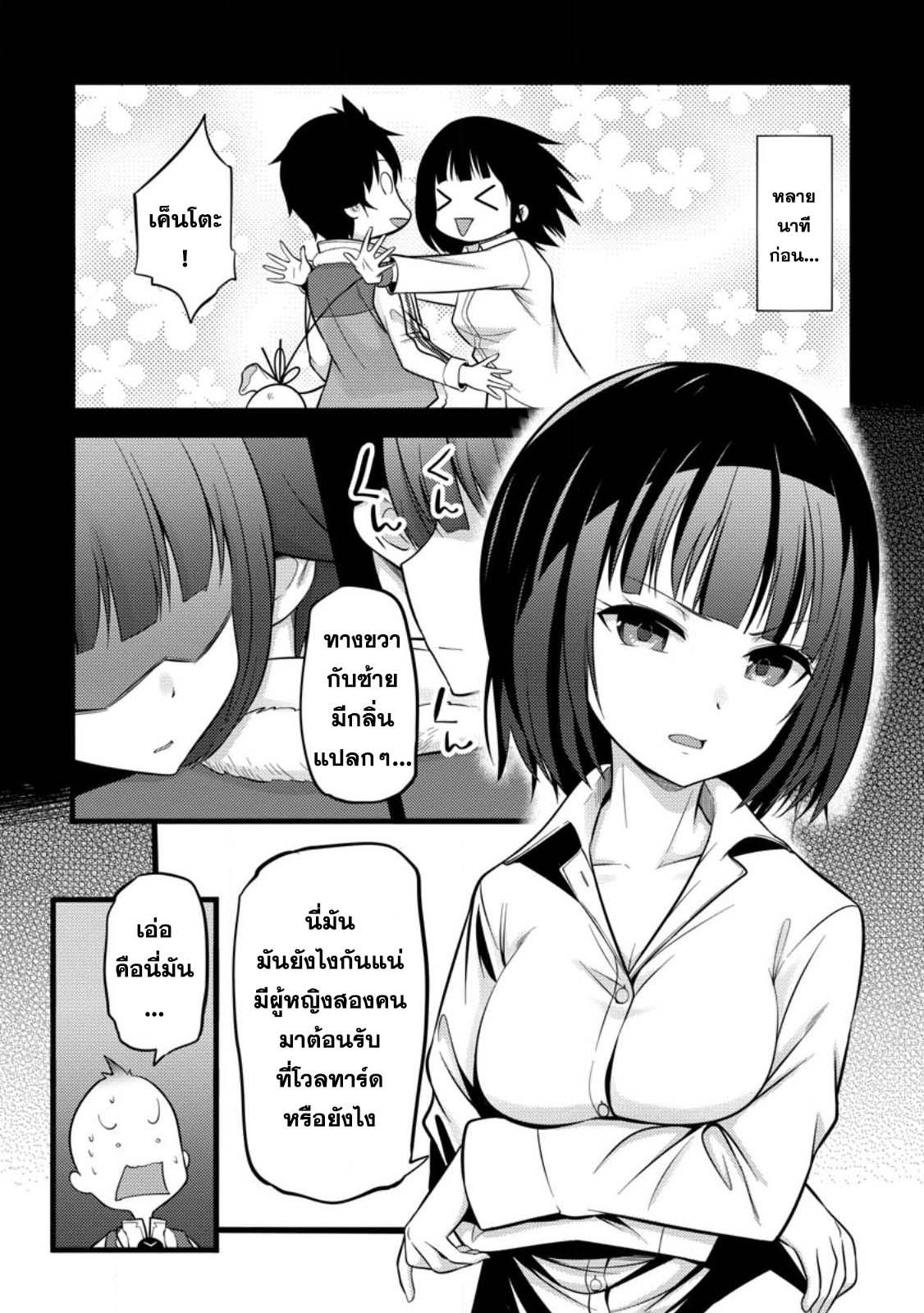 Manga-lc-com อ่านมังงะ อ่านการ์ตูน ออนไลน์ ฟรี Hazure Hantei kara Hajimatta Cheat Majutsushi Seikatsu ตอนที่ 1 2 3 4 5 6 7 8 9 10 11 12 13 14 ฟรี ไม่มีโฆษณา Manga-lc - อ่าน มังงะ อ่าน การ์ตูน ออนไลน์ อ่านมังงะ ฟรี