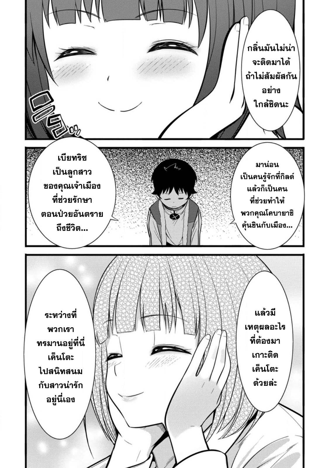 Manga-lc-com อ่านมังงะ อ่านการ์ตูน ออนไลน์ ฟรี Hazure Hantei kara Hajimatta Cheat Majutsushi Seikatsu ตอนที่ 1 2 3 4 5 6 7 8 9 10 11 12 13 14 ฟรี ไม่มีโฆษณา Manga-lc - อ่าน มังงะ อ่าน การ์ตูน ออนไลน์ อ่านมังงะ ฟรี