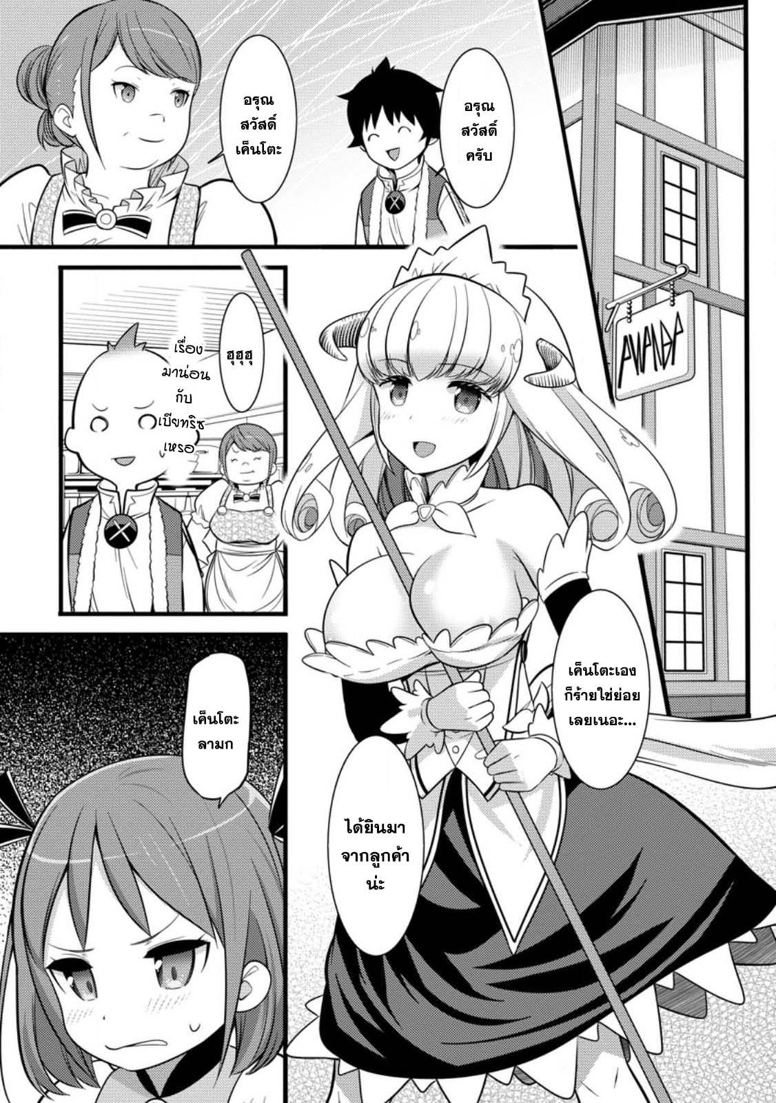 Manga-lc-com อ่านมังงะ อ่านการ์ตูน ออนไลน์ ฟรี Hazure Hantei kara Hajimatta Cheat Majutsushi Seikatsu ตอนที่ 1 2 3 4 5 6 7 8 9 10 11 12 13 14 ฟรี ไม่มีโฆษณา Manga-lc - อ่าน มังงะ อ่าน การ์ตูน ออนไลน์ อ่านมังงะ ฟรี