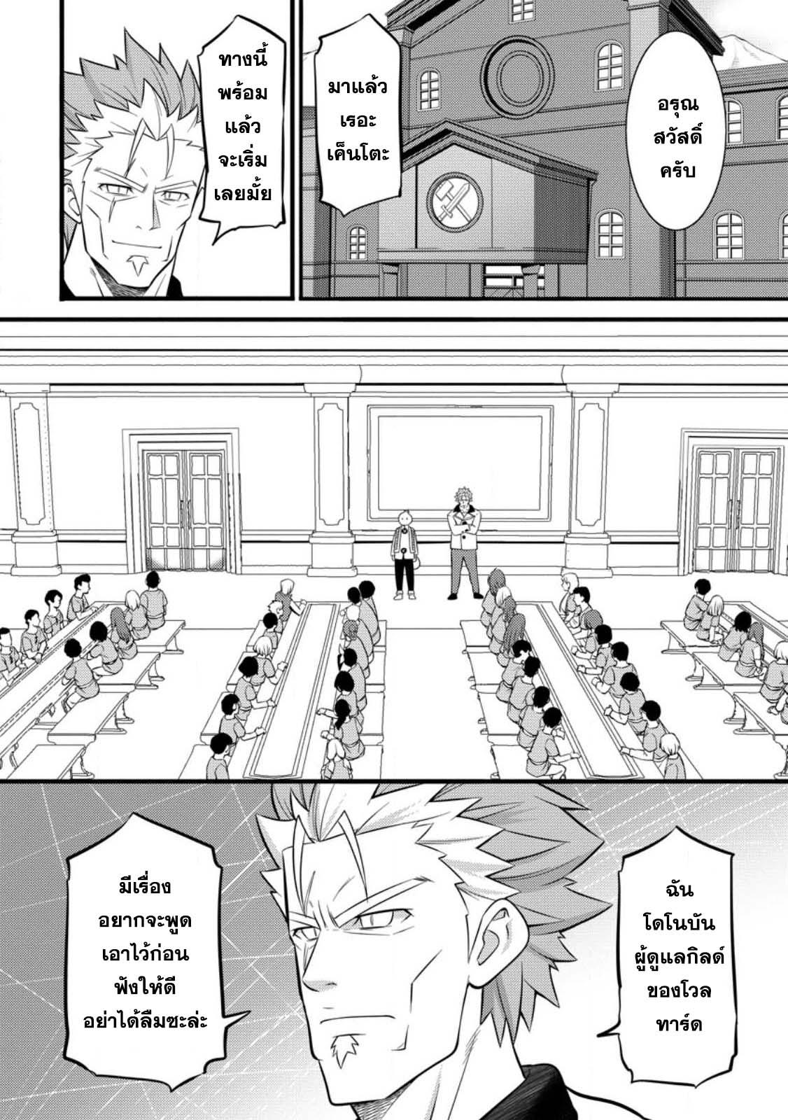 Manga-lc-com อ่านมังงะ อ่านการ์ตูน ออนไลน์ ฟรี Hazure Hantei kara Hajimatta Cheat Majutsushi Seikatsu ตอนที่ 1 2 3 4 5 6 7 8 9 10 11 12 13 14 ฟรี ไม่มีโฆษณา Manga-lc - อ่าน มังงะ อ่าน การ์ตูน ออนไลน์ อ่านมังงะ ฟรี