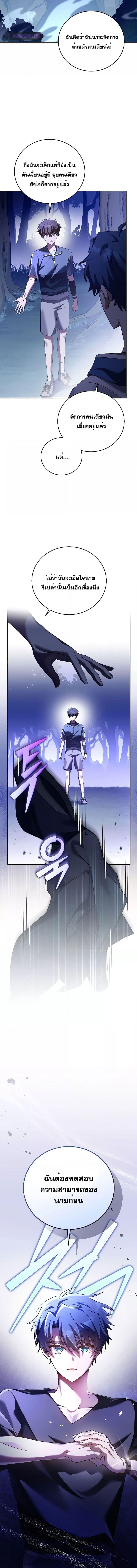 Manga-lc-com อ่านมังงะ อ่านการ์ตูน ออนไลน์ ฟรี The Novels Extra (Remake) ตอนที่ 1 2 3 4 5 6 7 8 9 10 11 12 13 14 ฟรี ไม่มีโฆษณา Manga-lc - อ่าน มังงะ อ่าน การ์ตูน ออนไลน์ อ่านมังงะ ฟรี