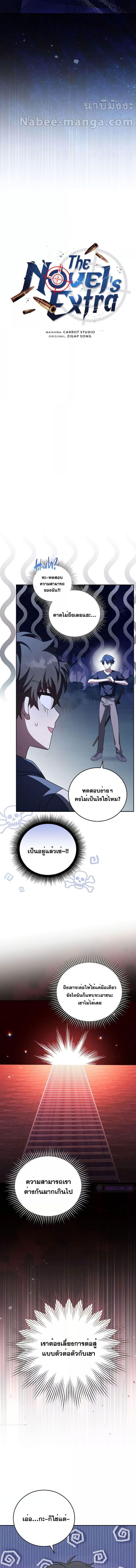 Manga-lc-com อ่านมังงะ อ่านการ์ตูน ออนไลน์ ฟรี The Novels Extra (Remake) ตอนที่ 1 2 3 4 5 6 7 8 9 10 11 12 13 14 ฟรี ไม่มีโฆษณา Manga-lc - อ่าน มังงะ อ่าน การ์ตูน ออนไลน์ อ่านมังงะ ฟรี