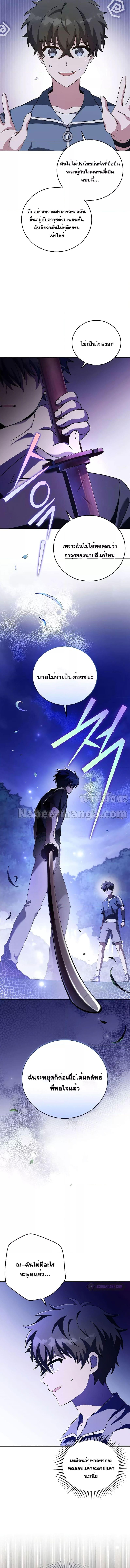 Manga-lc-com อ่านมังงะ อ่านการ์ตูน ออนไลน์ ฟรี The Novels Extra (Remake) ตอนที่ 1 2 3 4 5 6 7 8 9 10 11 12 13 14 ฟรี ไม่มีโฆษณา Manga-lc - อ่าน มังงะ อ่าน การ์ตูน ออนไลน์ อ่านมังงะ ฟรี