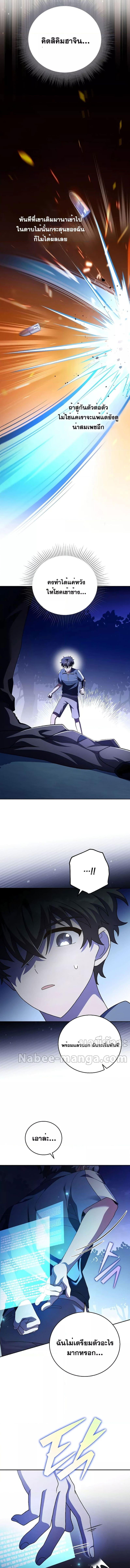 Manga-lc-com อ่านมังงะ อ่านการ์ตูน ออนไลน์ ฟรี The Novels Extra (Remake) ตอนที่ 1 2 3 4 5 6 7 8 9 10 11 12 13 14 ฟรี ไม่มีโฆษณา Manga-lc - อ่าน มังงะ อ่าน การ์ตูน ออนไลน์ อ่านมังงะ ฟรี