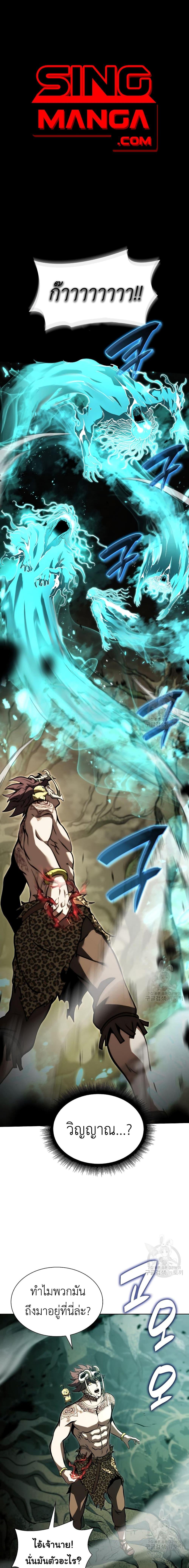 Manga-lc-com อ่านมังงะ อ่านการ์ตูน ออนไลน์ ฟรี I Returned as an FFF-Class Witch Doctor ตอนที่ 1 2 3 4 5 6 7 8 9 10 11 12 13 14 ฟรี ไม่มีโฆษณา Manga-lc - อ่าน มังงะ อ่าน การ์ตูน ออนไลน์ อ่านมังงะ ฟรี