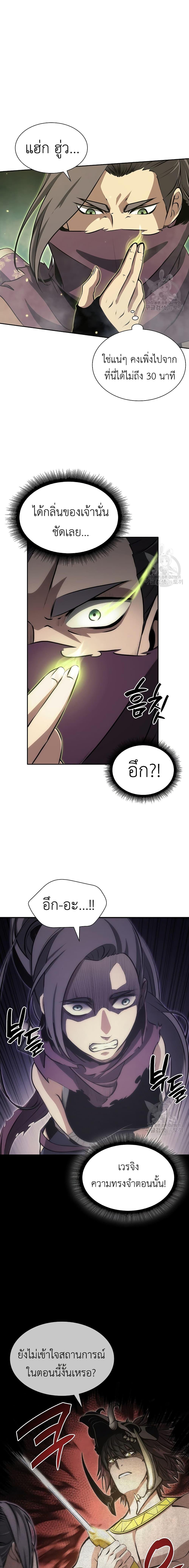 Manga-lc-com อ่านมังงะ อ่านการ์ตูน ออนไลน์ ฟรี I Returned as an FFF-Class Witch Doctor ตอนที่ 1 2 3 4 5 6 7 8 9 10 11 12 13 14 ฟรี ไม่มีโฆษณา Manga-lc - อ่าน มังงะ อ่าน การ์ตูน ออนไลน์ อ่านมังงะ ฟรี