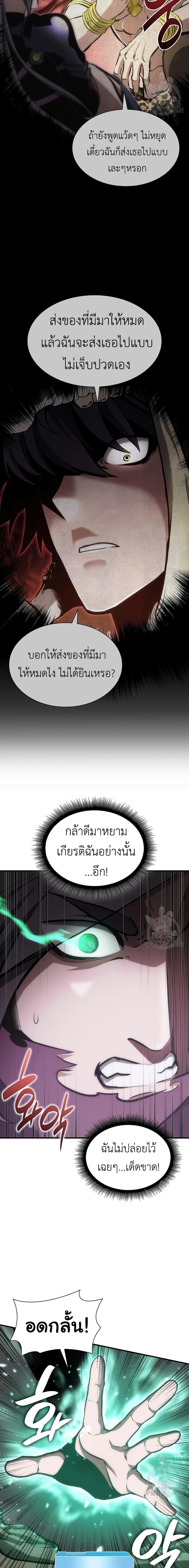 Manga-lc-com อ่านมังงะ อ่านการ์ตูน ออนไลน์ ฟรี I Returned as an FFF-Class Witch Doctor ตอนที่ 1 2 3 4 5 6 7 8 9 10 11 12 13 14 ฟรี ไม่มีโฆษณา Manga-lc - อ่าน มังงะ อ่าน การ์ตูน ออนไลน์ อ่านมังงะ ฟรี