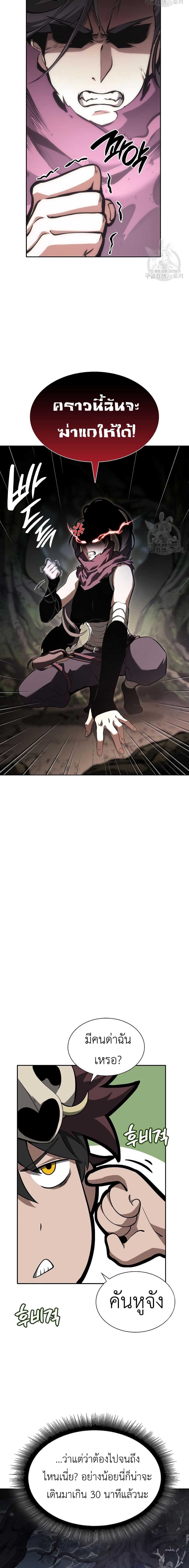 Manga-lc-com อ่านมังงะ อ่านการ์ตูน ออนไลน์ ฟรี I Returned as an FFF-Class Witch Doctor ตอนที่ 1 2 3 4 5 6 7 8 9 10 11 12 13 14 ฟรี ไม่มีโฆษณา Manga-lc - อ่าน มังงะ อ่าน การ์ตูน ออนไลน์ อ่านมังงะ ฟรี