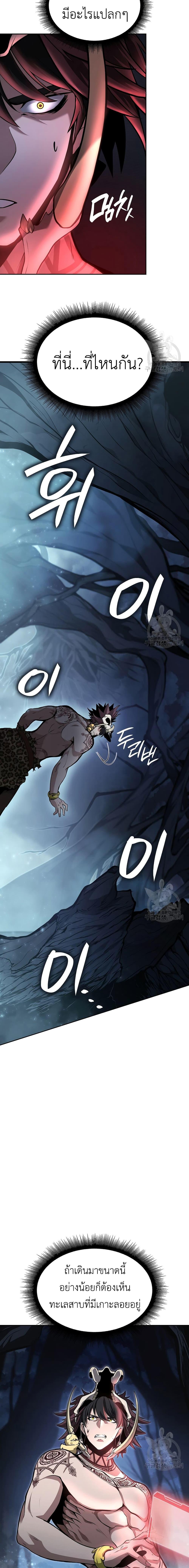 Manga-lc-com อ่านมังงะ อ่านการ์ตูน ออนไลน์ ฟรี I Returned as an FFF-Class Witch Doctor ตอนที่ 1 2 3 4 5 6 7 8 9 10 11 12 13 14 ฟรี ไม่มีโฆษณา Manga-lc - อ่าน มังงะ อ่าน การ์ตูน ออนไลน์ อ่านมังงะ ฟรี