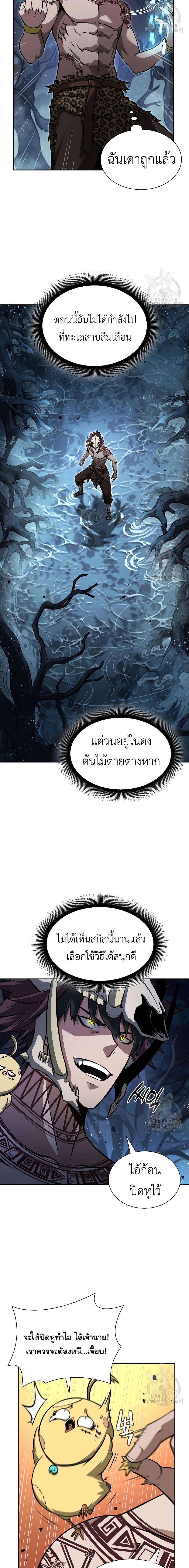 Manga-lc-com อ่านมังงะ อ่านการ์ตูน ออนไลน์ ฟรี I Returned as an FFF-Class Witch Doctor ตอนที่ 1 2 3 4 5 6 7 8 9 10 11 12 13 14 ฟรี ไม่มีโฆษณา Manga-lc - อ่าน มังงะ อ่าน การ์ตูน ออนไลน์ อ่านมังงะ ฟรี