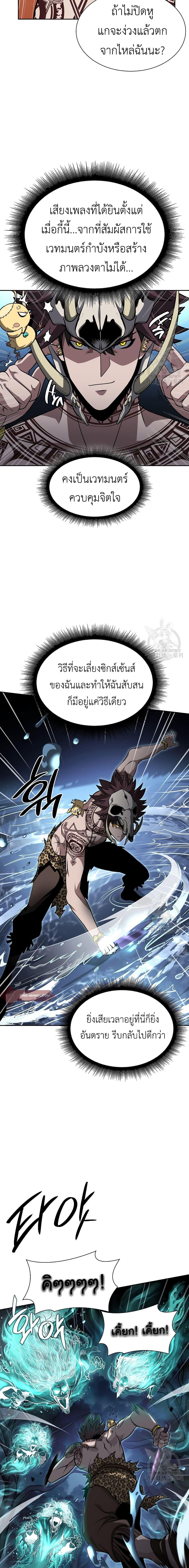 Manga-lc-com อ่านมังงะ อ่านการ์ตูน ออนไลน์ ฟรี I Returned as an FFF-Class Witch Doctor ตอนที่ 1 2 3 4 5 6 7 8 9 10 11 12 13 14 ฟรี ไม่มีโฆษณา Manga-lc - อ่าน มังงะ อ่าน การ์ตูน ออนไลน์ อ่านมังงะ ฟรี