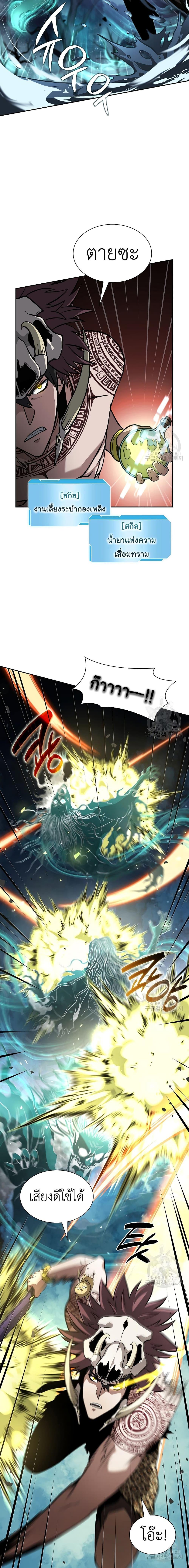 Manga-lc-com อ่านมังงะ อ่านการ์ตูน ออนไลน์ ฟรี I Returned as an FFF-Class Witch Doctor ตอนที่ 1 2 3 4 5 6 7 8 9 10 11 12 13 14 ฟรี ไม่มีโฆษณา Manga-lc - อ่าน มังงะ อ่าน การ์ตูน ออนไลน์ อ่านมังงะ ฟรี