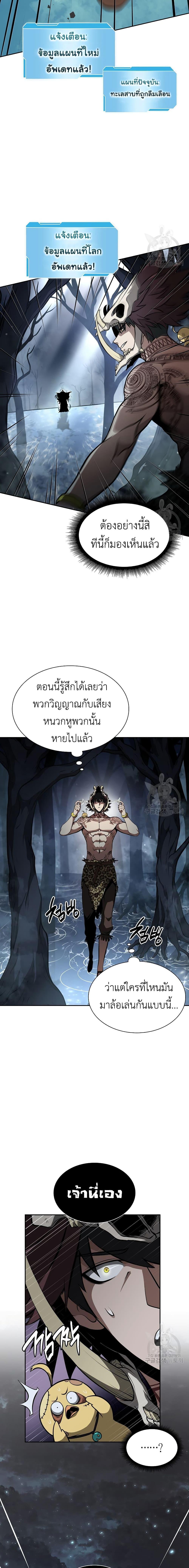 Manga-lc-com อ่านมังงะ อ่านการ์ตูน ออนไลน์ ฟรี I Returned as an FFF-Class Witch Doctor ตอนที่ 1 2 3 4 5 6 7 8 9 10 11 12 13 14 ฟรี ไม่มีโฆษณา Manga-lc - อ่าน มังงะ อ่าน การ์ตูน ออนไลน์ อ่านมังงะ ฟรี