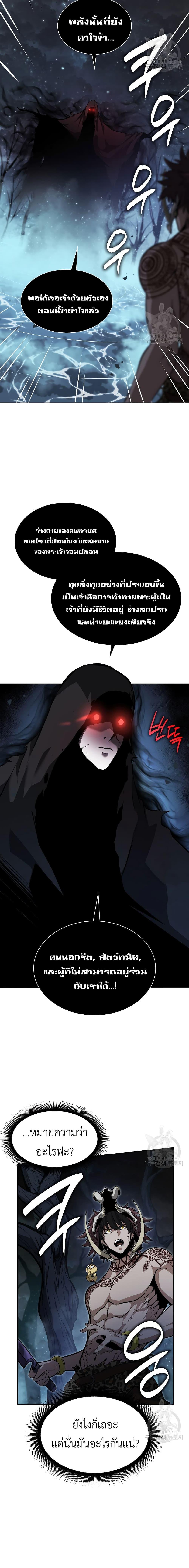 Manga-lc-com อ่านมังงะ อ่านการ์ตูน ออนไลน์ ฟรี I Returned as an FFF-Class Witch Doctor ตอนที่ 1 2 3 4 5 6 7 8 9 10 11 12 13 14 ฟรี ไม่มีโฆษณา Manga-lc - อ่าน มังงะ อ่าน การ์ตูน ออนไลน์ อ่านมังงะ ฟรี