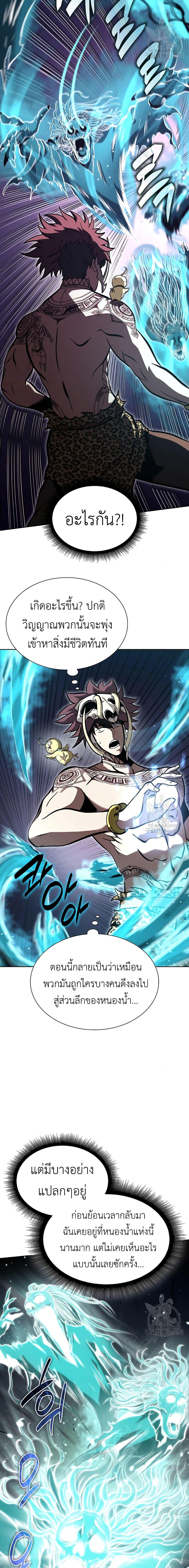 Manga-lc-com อ่านมังงะ อ่านการ์ตูน ออนไลน์ ฟรี I Returned as an FFF-Class Witch Doctor ตอนที่ 1 2 3 4 5 6 7 8 9 10 11 12 13 14 ฟรี ไม่มีโฆษณา Manga-lc - อ่าน มังงะ อ่าน การ์ตูน ออนไลน์ อ่านมังงะ ฟรี