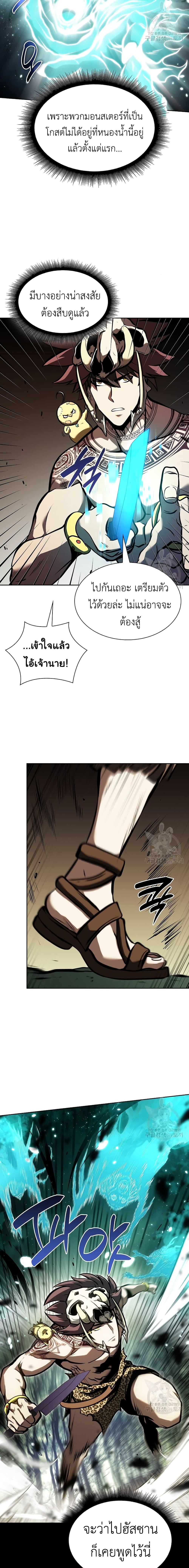 Manga-lc-com อ่านมังงะ อ่านการ์ตูน ออนไลน์ ฟรี I Returned as an FFF-Class Witch Doctor ตอนที่ 1 2 3 4 5 6 7 8 9 10 11 12 13 14 ฟรี ไม่มีโฆษณา Manga-lc - อ่าน มังงะ อ่าน การ์ตูน ออนไลน์ อ่านมังงะ ฟรี