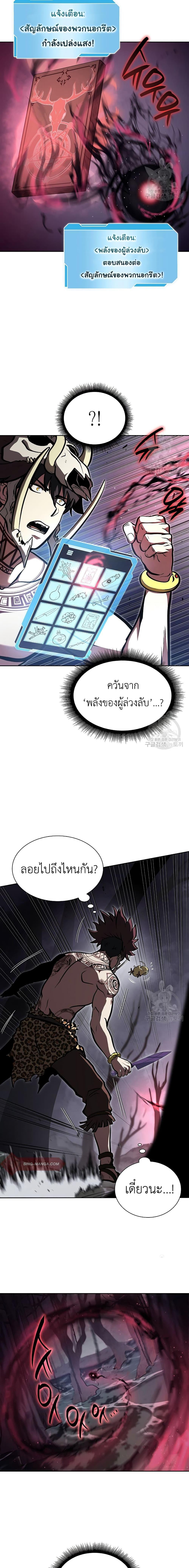 Manga-lc-com อ่านมังงะ อ่านการ์ตูน ออนไลน์ ฟรี I Returned as an FFF-Class Witch Doctor ตอนที่ 1 2 3 4 5 6 7 8 9 10 11 12 13 14 ฟรี ไม่มีโฆษณา Manga-lc - อ่าน มังงะ อ่าน การ์ตูน ออนไลน์ อ่านมังงะ ฟรี