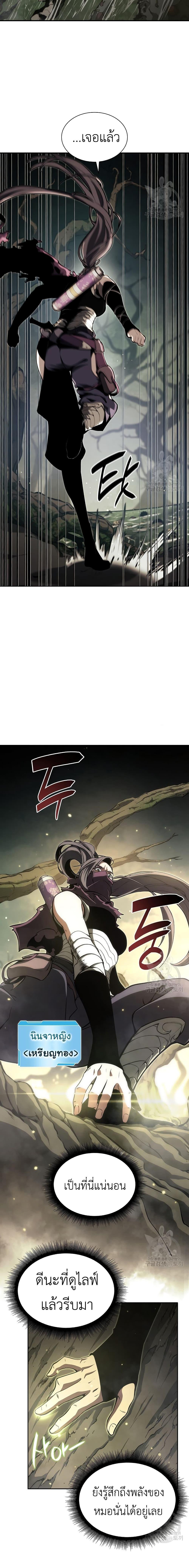 Manga-lc-com อ่านมังงะ อ่านการ์ตูน ออนไลน์ ฟรี I Returned as an FFF-Class Witch Doctor ตอนที่ 1 2 3 4 5 6 7 8 9 10 11 12 13 14 ฟรี ไม่มีโฆษณา Manga-lc - อ่าน มังงะ อ่าน การ์ตูน ออนไลน์ อ่านมังงะ ฟรี