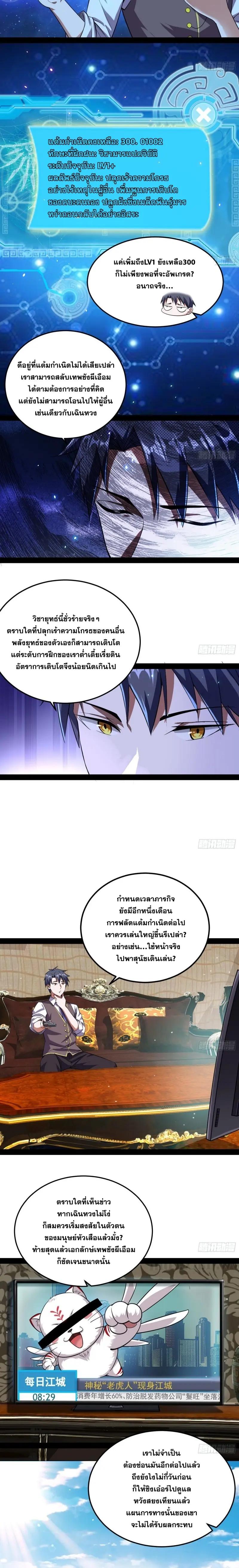 Manga-lc-com อ่านมังงะ อ่านการ์ตูน ออนไลน์ ฟรี I’m an Evil God ตอนที่ 1 2 3 4 5 6 7 8 9 10 11 12 13 14 ฟรี ไม่มีโฆษณา Manga-lc - อ่าน มังงะ อ่าน การ์ตูน ออนไลน์ อ่านมังงะ ฟรี