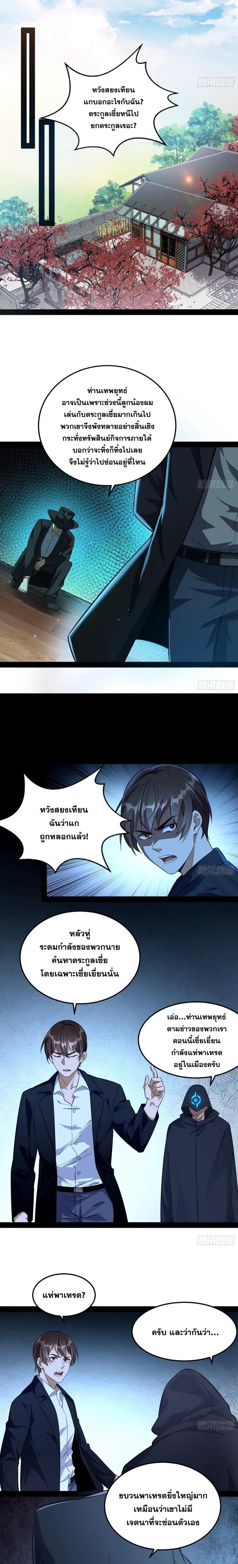 Manga-lc-com อ่านมังงะ อ่านการ์ตูน ออนไลน์ ฟรี I’m an Evil God ตอนที่ 1 2 3 4 5 6 7 8 9 10 11 12 13 14 ฟรี ไม่มีโฆษณา Manga-lc - อ่าน มังงะ อ่าน การ์ตูน ออนไลน์ อ่านมังงะ ฟรี