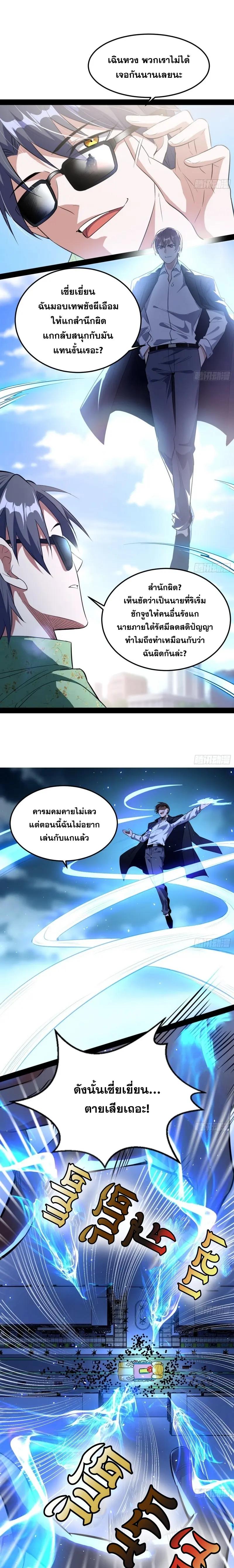 Manga-lc-com อ่านมังงะ อ่านการ์ตูน ออนไลน์ ฟรี I’m an Evil God ตอนที่ 1 2 3 4 5 6 7 8 9 10 11 12 13 14 ฟรี ไม่มีโฆษณา Manga-lc - อ่าน มังงะ อ่าน การ์ตูน ออนไลน์ อ่านมังงะ ฟรี