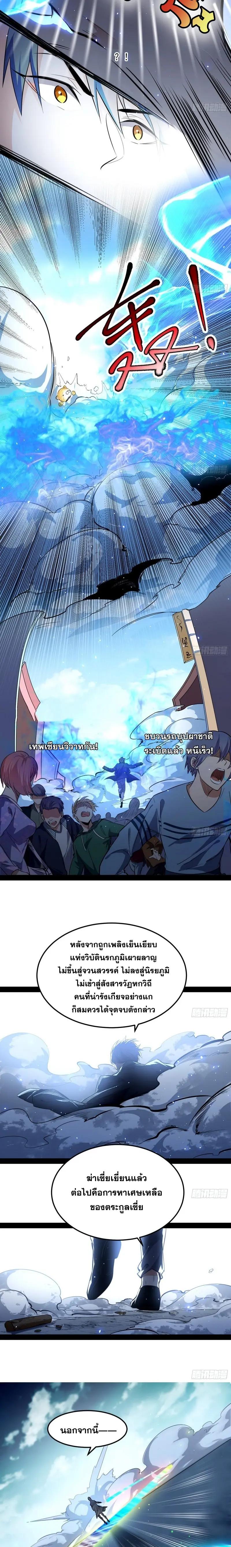 Manga-lc-com อ่านมังงะ อ่านการ์ตูน ออนไลน์ ฟรี I’m an Evil God ตอนที่ 1 2 3 4 5 6 7 8 9 10 11 12 13 14 ฟรี ไม่มีโฆษณา Manga-lc - อ่าน มังงะ อ่าน การ์ตูน ออนไลน์ อ่านมังงะ ฟรี