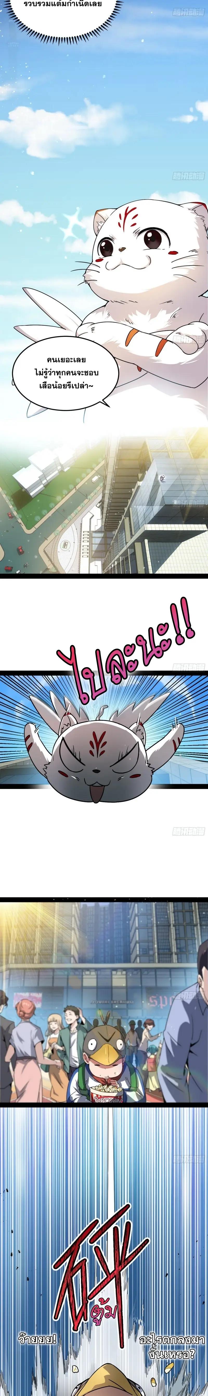 Manga-lc-com อ่านมังงะ อ่านการ์ตูน ออนไลน์ ฟรี I’m an Evil God ตอนที่ 1 2 3 4 5 6 7 8 9 10 11 12 13 14 ฟรี ไม่มีโฆษณา Manga-lc - อ่าน มังงะ อ่าน การ์ตูน ออนไลน์ อ่านมังงะ ฟรี