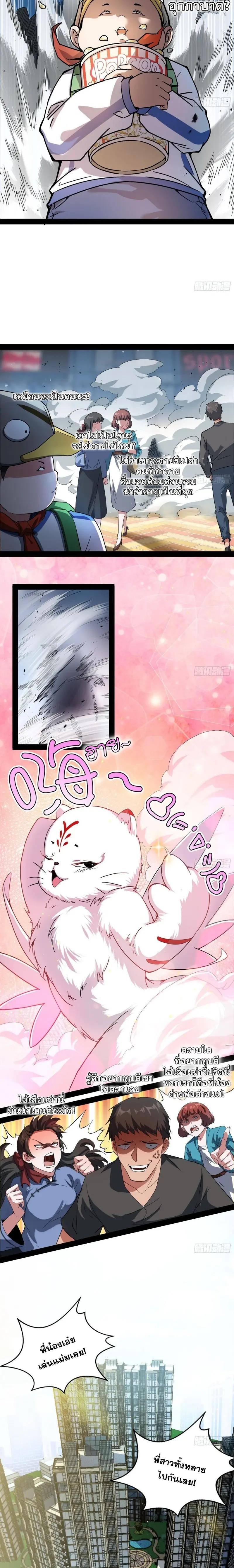 Manga-lc-com อ่านมังงะ อ่านการ์ตูน ออนไลน์ ฟรี I’m an Evil God ตอนที่ 1 2 3 4 5 6 7 8 9 10 11 12 13 14 ฟรี ไม่มีโฆษณา Manga-lc - อ่าน มังงะ อ่าน การ์ตูน ออนไลน์ อ่านมังงะ ฟรี