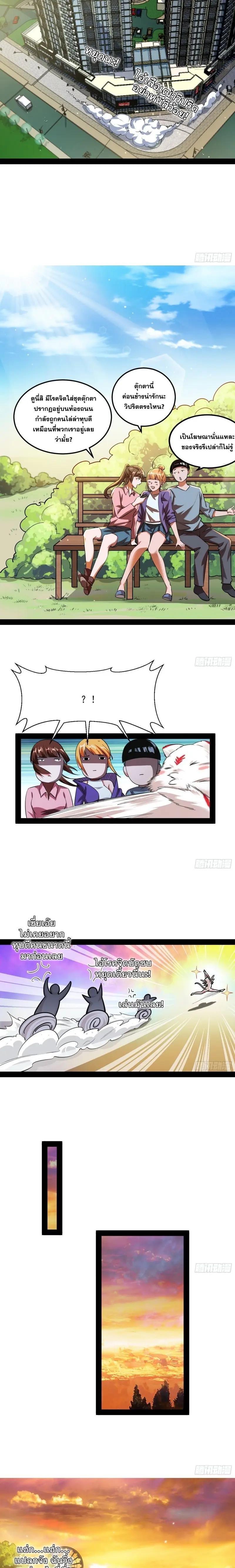 Manga-lc-com อ่านมังงะ อ่านการ์ตูน ออนไลน์ ฟรี I’m an Evil God ตอนที่ 1 2 3 4 5 6 7 8 9 10 11 12 13 14 ฟรี ไม่มีโฆษณา Manga-lc - อ่าน มังงะ อ่าน การ์ตูน ออนไลน์ อ่านมังงะ ฟรี