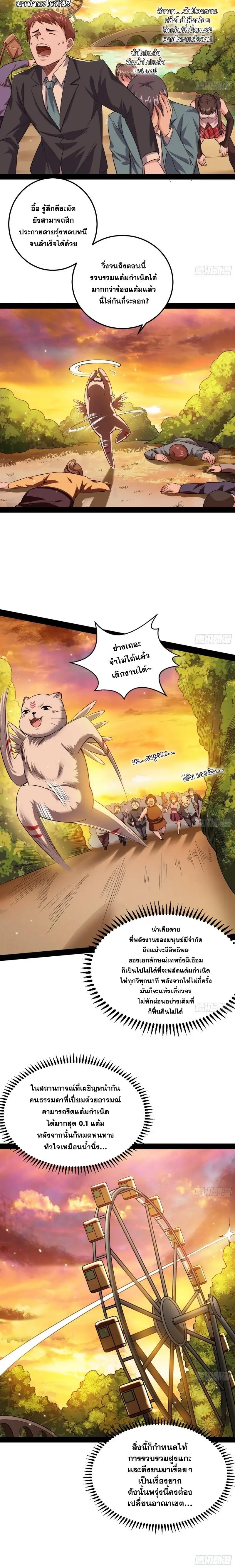 Manga-lc-com อ่านมังงะ อ่านการ์ตูน ออนไลน์ ฟรี I’m an Evil God ตอนที่ 1 2 3 4 5 6 7 8 9 10 11 12 13 14 ฟรี ไม่มีโฆษณา Manga-lc - อ่าน มังงะ อ่าน การ์ตูน ออนไลน์ อ่านมังงะ ฟรี
