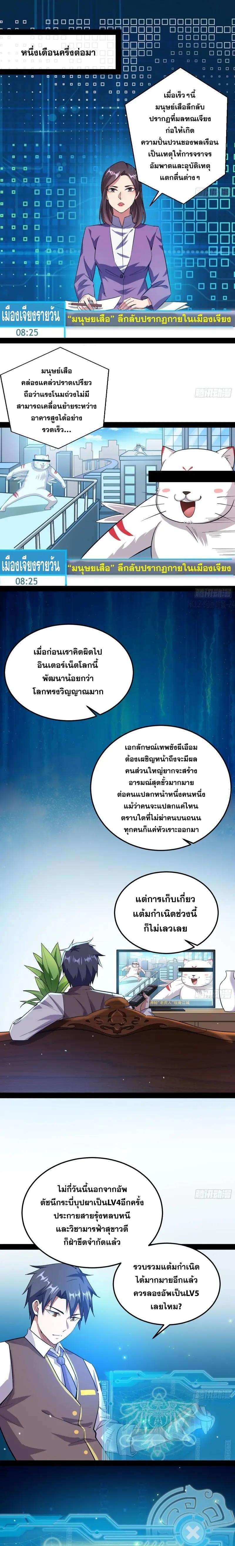 Manga-lc-com อ่านมังงะ อ่านการ์ตูน ออนไลน์ ฟรี I’m an Evil God ตอนที่ 1 2 3 4 5 6 7 8 9 10 11 12 13 14 ฟรี ไม่มีโฆษณา Manga-lc - อ่าน มังงะ อ่าน การ์ตูน ออนไลน์ อ่านมังงะ ฟรี