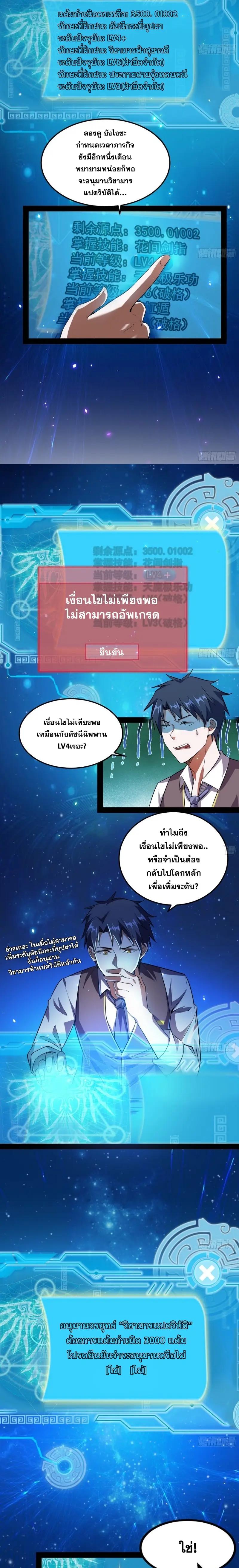 Manga-lc-com อ่านมังงะ อ่านการ์ตูน ออนไลน์ ฟรี I’m an Evil God ตอนที่ 1 2 3 4 5 6 7 8 9 10 11 12 13 14 ฟรี ไม่มีโฆษณา Manga-lc - อ่าน มังงะ อ่าน การ์ตูน ออนไลน์ อ่านมังงะ ฟรี