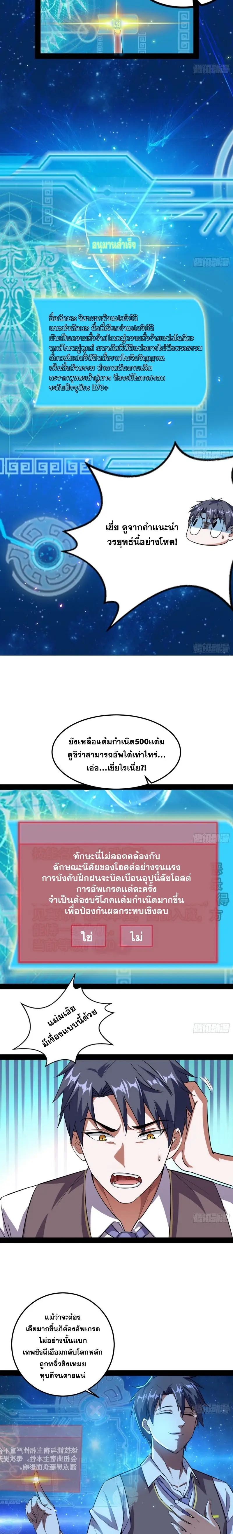 Manga-lc-com อ่านมังงะ อ่านการ์ตูน ออนไลน์ ฟรี I’m an Evil God ตอนที่ 1 2 3 4 5 6 7 8 9 10 11 12 13 14 ฟรี ไม่มีโฆษณา Manga-lc - อ่าน มังงะ อ่าน การ์ตูน ออนไลน์ อ่านมังงะ ฟรี