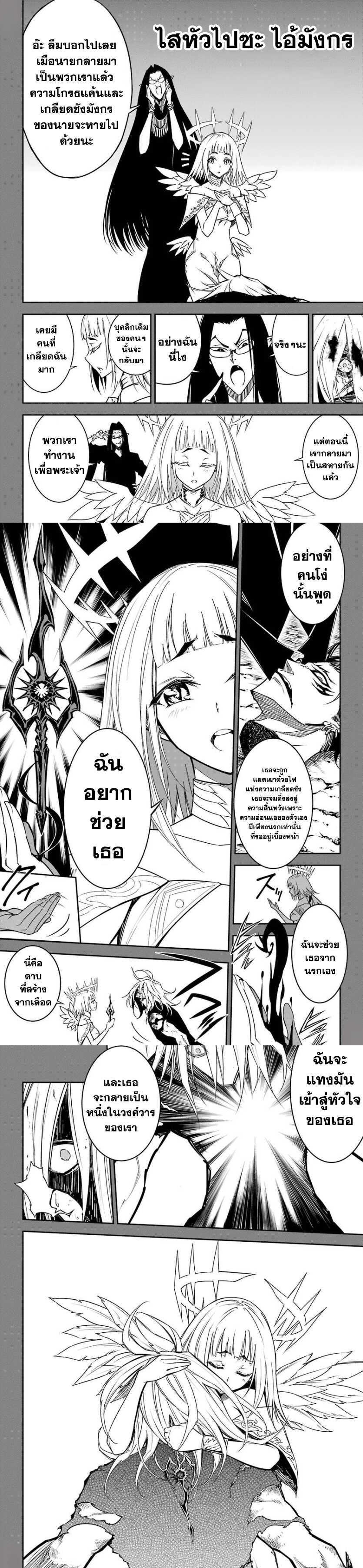 Manga-lc-com อ่านมังงะ อ่านการ์ตูน ออนไลน์ ฟรี Ragna Crimson ตอนที่ 1 2 3 4 5 6 7 8 9 10 11 12 13 14 ฟรี ไม่มีโฆษณา Manga-lc - อ่าน มังงะ อ่าน การ์ตูน ออนไลน์ อ่านมังงะ ฟรี