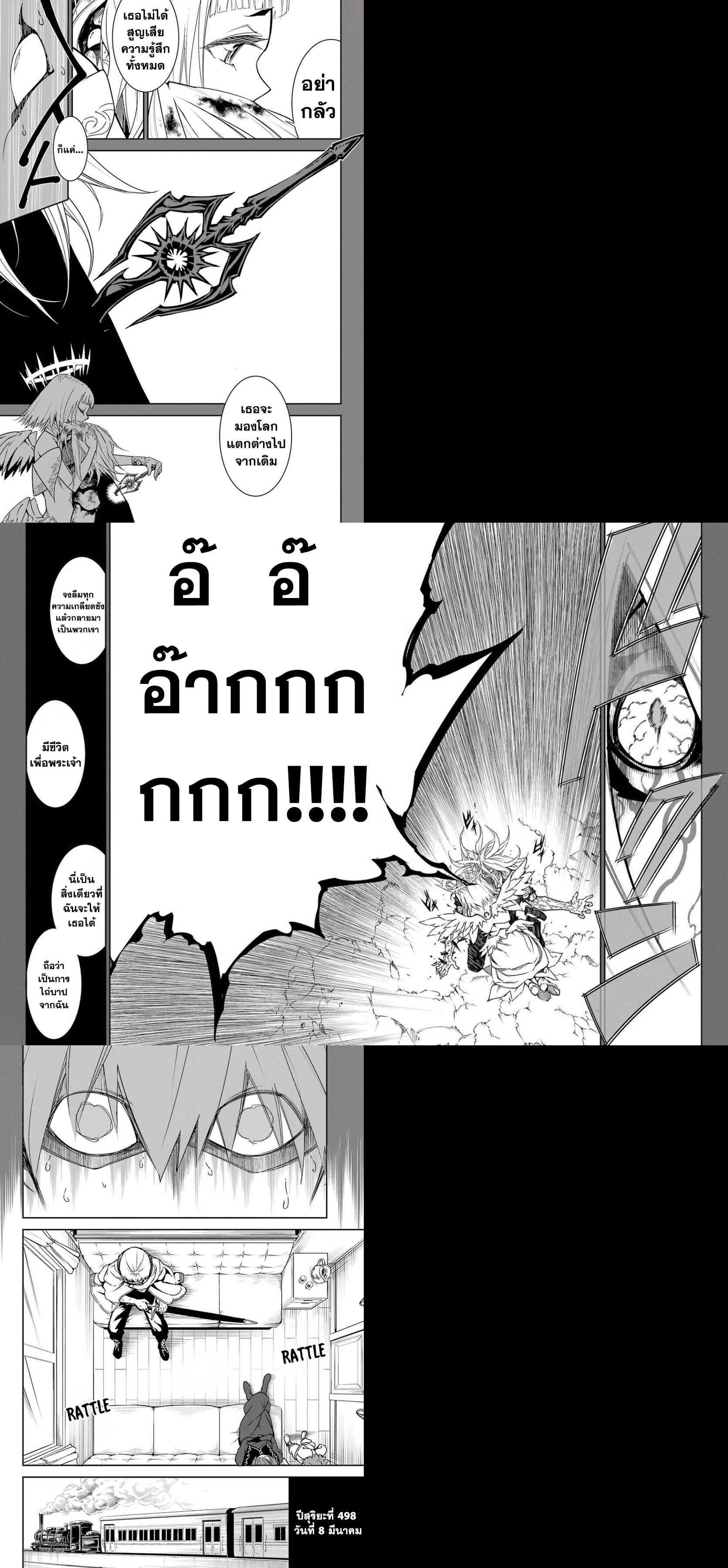 Manga-lc-com อ่านมังงะ อ่านการ์ตูน ออนไลน์ ฟรี Ragna Crimson ตอนที่ 1 2 3 4 5 6 7 8 9 10 11 12 13 14 ฟรี ไม่มีโฆษณา Manga-lc - อ่าน มังงะ อ่าน การ์ตูน ออนไลน์ อ่านมังงะ ฟรี