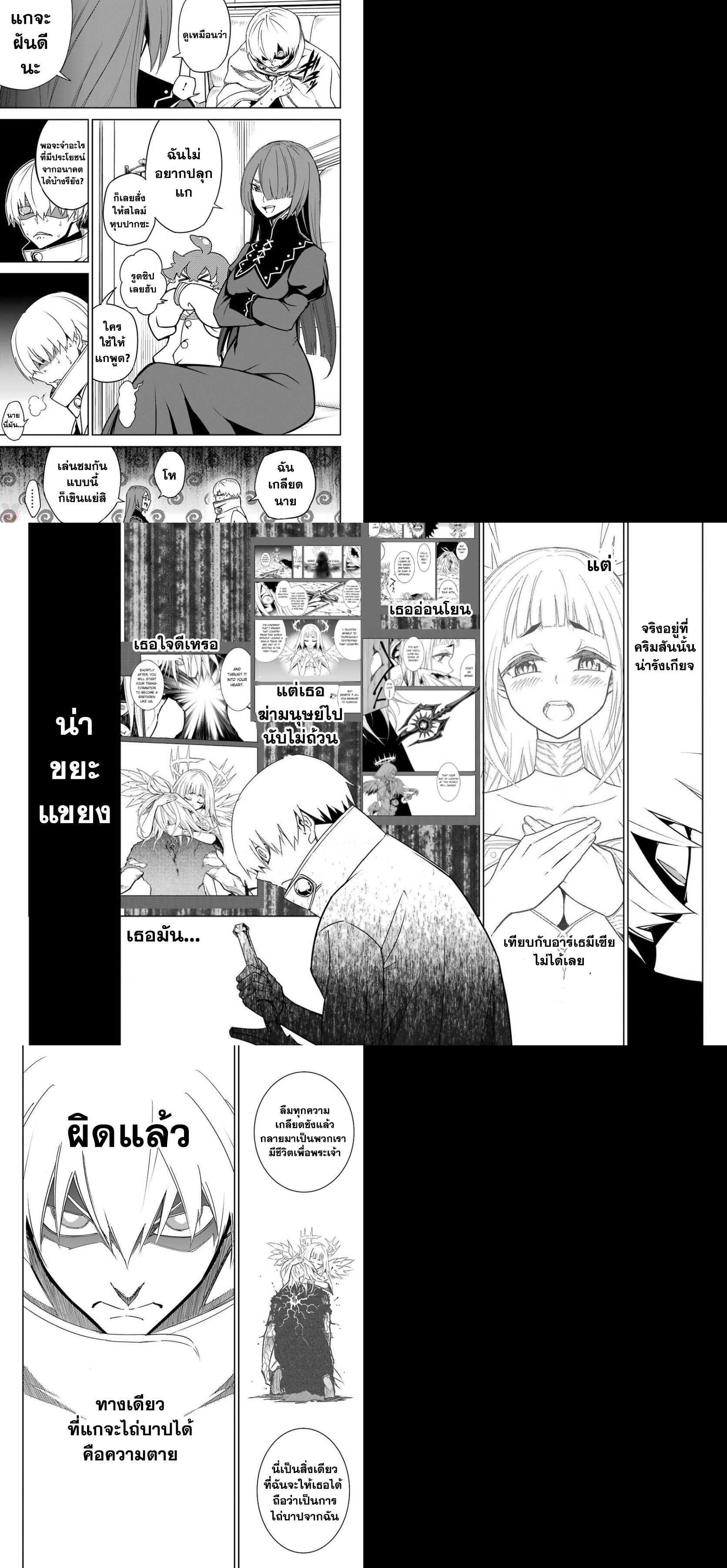 Manga-lc-com อ่านมังงะ อ่านการ์ตูน ออนไลน์ ฟรี Ragna Crimson ตอนที่ 1 2 3 4 5 6 7 8 9 10 11 12 13 14 ฟรี ไม่มีโฆษณา Manga-lc - อ่าน มังงะ อ่าน การ์ตูน ออนไลน์ อ่านมังงะ ฟรี