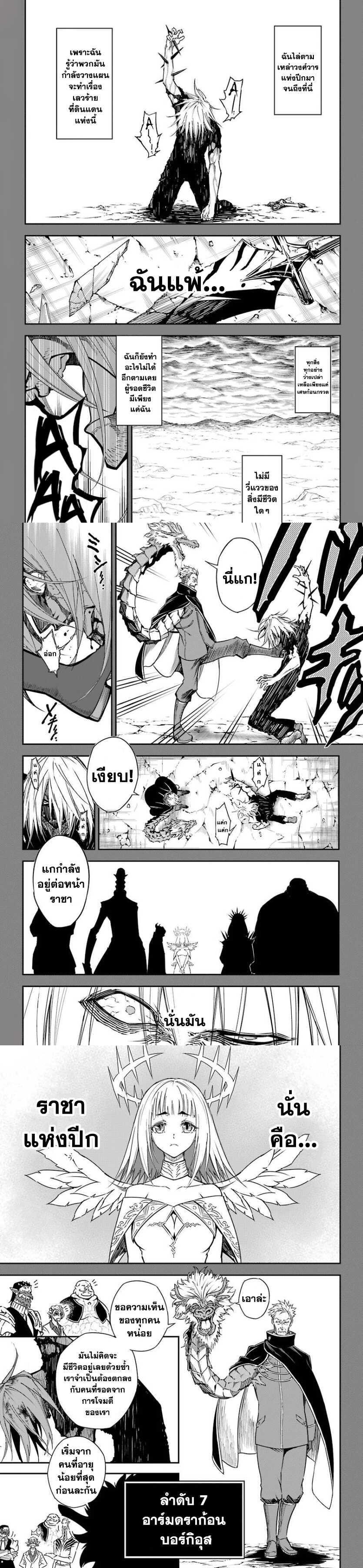 Manga-lc-com อ่านมังงะ อ่านการ์ตูน ออนไลน์ ฟรี Ragna Crimson ตอนที่ 1 2 3 4 5 6 7 8 9 10 11 12 13 14 ฟรี ไม่มีโฆษณา Manga-lc - อ่าน มังงะ อ่าน การ์ตูน ออนไลน์ อ่านมังงะ ฟรี