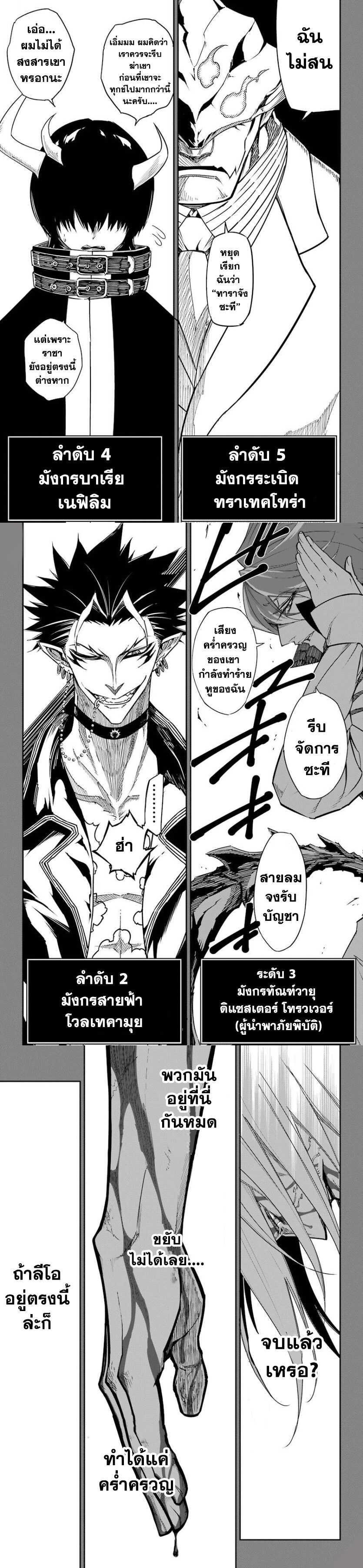 Manga-lc-com อ่านมังงะ อ่านการ์ตูน ออนไลน์ ฟรี Ragna Crimson ตอนที่ 1 2 3 4 5 6 7 8 9 10 11 12 13 14 ฟรี ไม่มีโฆษณา Manga-lc - อ่าน มังงะ อ่าน การ์ตูน ออนไลน์ อ่านมังงะ ฟรี