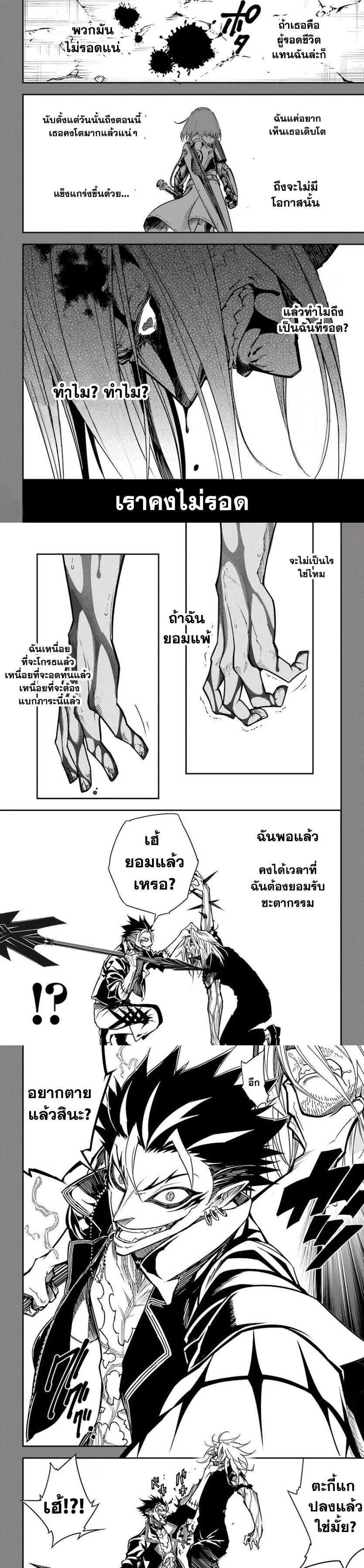 Manga-lc-com อ่านมังงะ อ่านการ์ตูน ออนไลน์ ฟรี Ragna Crimson ตอนที่ 1 2 3 4 5 6 7 8 9 10 11 12 13 14 ฟรี ไม่มีโฆษณา Manga-lc - อ่าน มังงะ อ่าน การ์ตูน ออนไลน์ อ่านมังงะ ฟรี